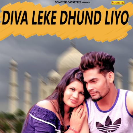 Diva Leke Dhund Liyo | Boomplay Music