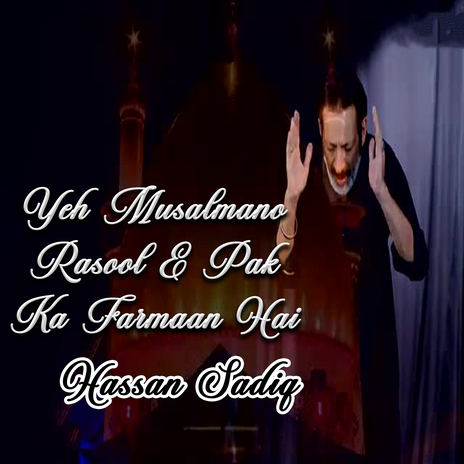 Yeh Musalmano Rasool e Pak ka Farmaan Hai | Boomplay Music