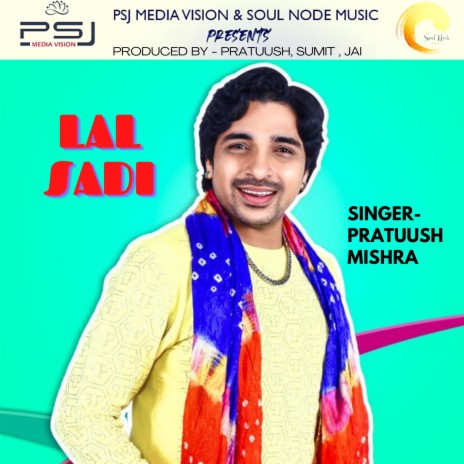 Lal Sadi | Boomplay Music