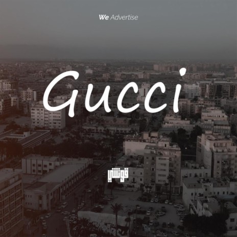 Gucci | Boomplay Music