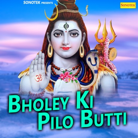 Main Bhole Tumse Byah ft. Gopal Sharma & Pushpa Gosai | Boomplay Music