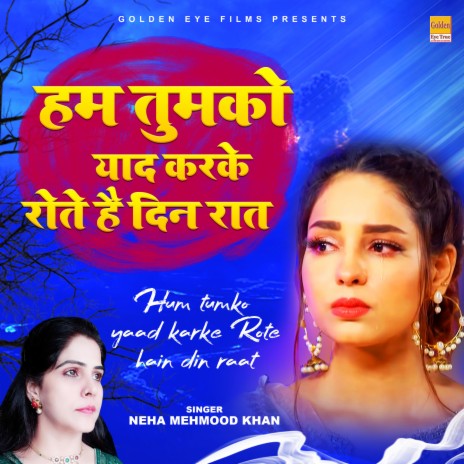 Hum Tumko Yaad Karke Rote Hai Din Rat | Boomplay Music