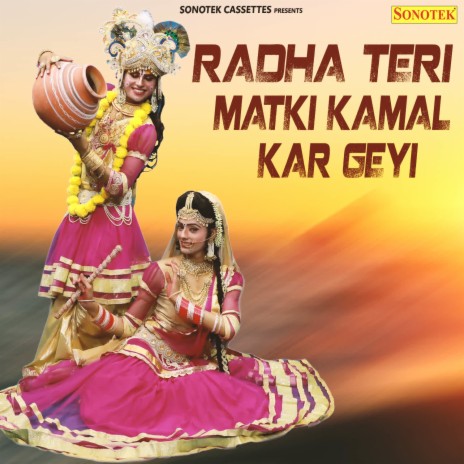 Radha Teri Matki Kamal Kar Geyi ft. Chanchal Banjara | Boomplay Music