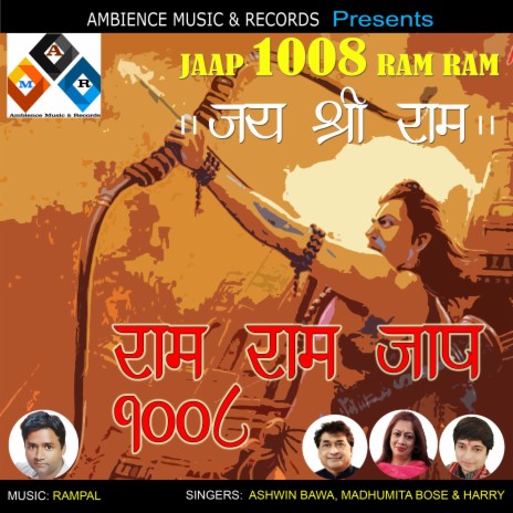 RAM NAAM JAAP 1008 ft. Harry & Madhumita Bose | Boomplay Music