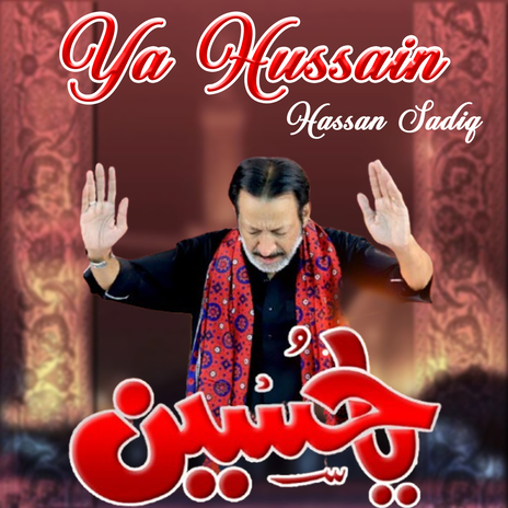 Ya Hussain