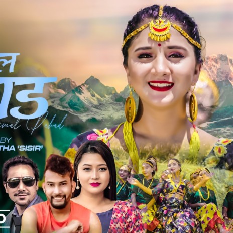 New Nepali Song 'Himal Pahaad' of Arun Kafley
