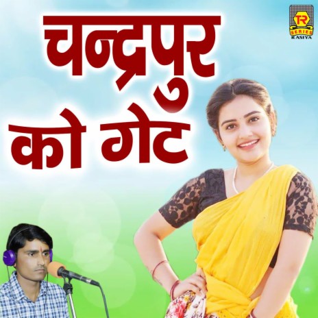 Chandarpur Ko Gate | Boomplay Music