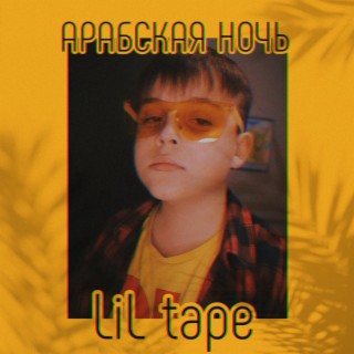 LiL tape