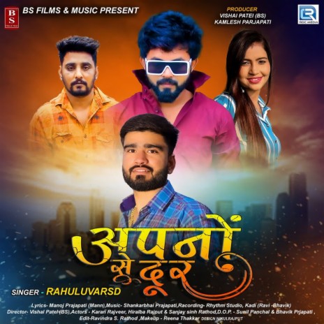 Apano Se Dur | Boomplay Music