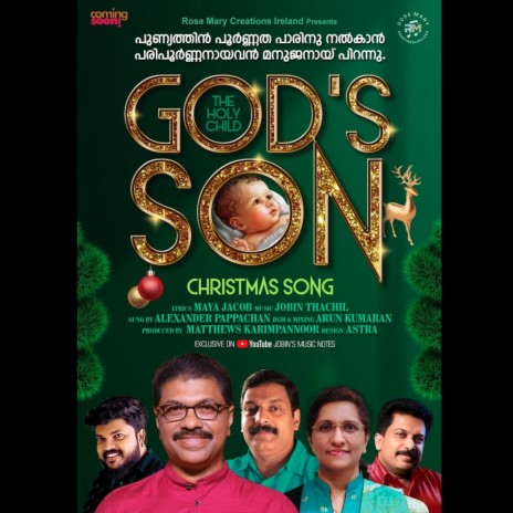 Meghadoothar Paadi (God's Son Christmas Edition) | Boomplay Music