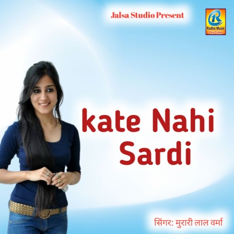 Kate Nahi Sardi | Boomplay Music