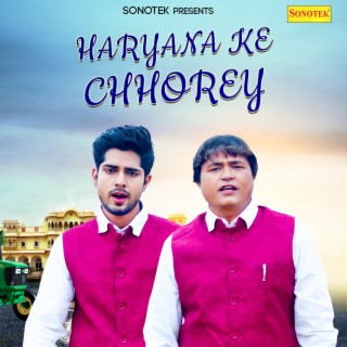 Haryana Ke Chhorey