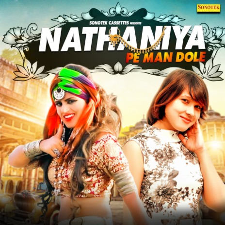 Nathaniya Pe Man Dole | Boomplay Music
