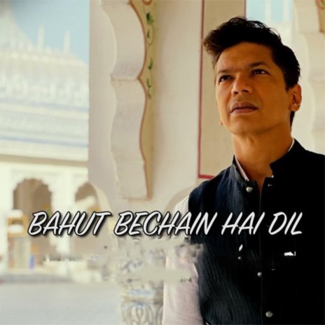 Bahut Bechain Hai Dil | Boomplay Music