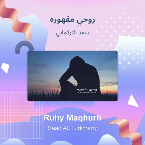 روحي مقهوره | Boomplay Music