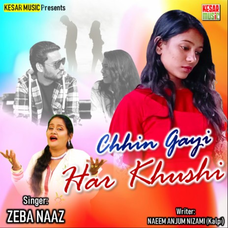 Chinn Gayi Har Khushi (Sad Ghazal) | Boomplay Music