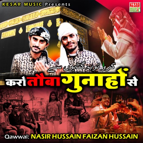 Karo Tauba Gunaho Se ft. Faizan Hussain | Boomplay Music