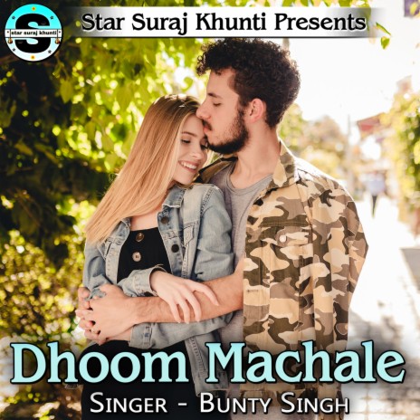 Tor Bin Jina Nakhe | Boomplay Music