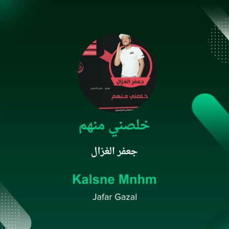 Kalsne Mnhm | Boomplay Music