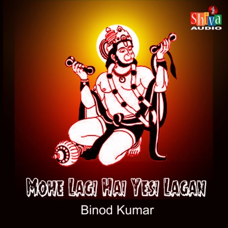 Mohe Lagi Hai Yesi Laga | Boomplay Music