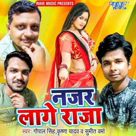 Nazar Lage Raja ft. Krishna Yadav & Sumit Verma | Boomplay Music