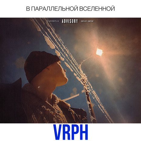 РЕИНКАРНАЦИЯ | Boomplay Music