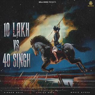 10 LAKH VS 40 SINGH