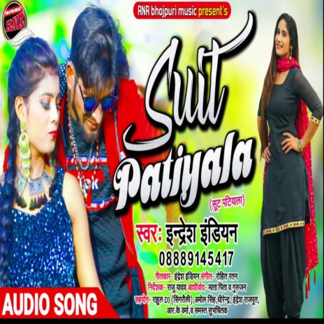 Suit Patiyala (Bhojpuri) | Boomplay Music