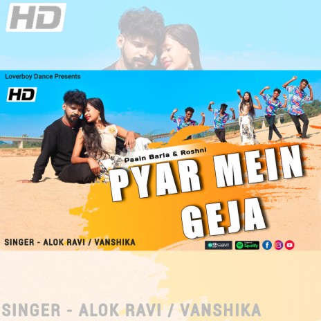 Pyar Mein Geja (NAGPURI) ft. VANSHIKA | Boomplay Music