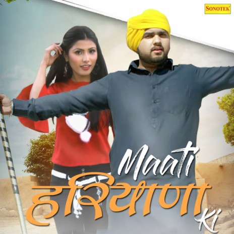 Maati Haryana Ki ft. Vasu Sharma