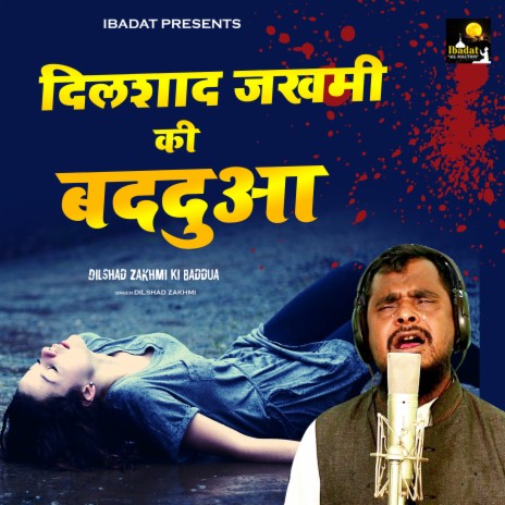Dilshad Zakhmi Ki Baddua | Boomplay Music