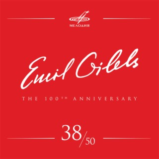 Эмиль Гилельс 100, Том 38 (Live)