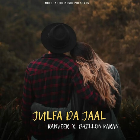 Julfa Da Jaal