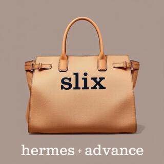 Hermes Advance