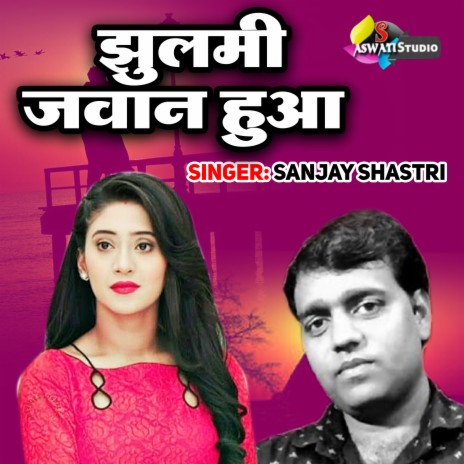 Jhulmi Jawan Hua | Boomplay Music