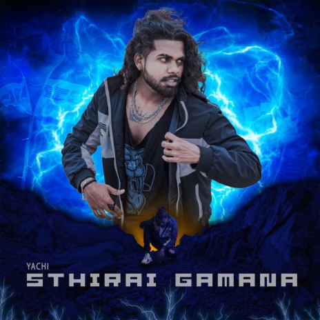 Sthirai Gamana | Boomplay Music
