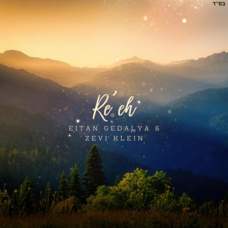 Re'eh ft. Zevi Klein | Boomplay Music