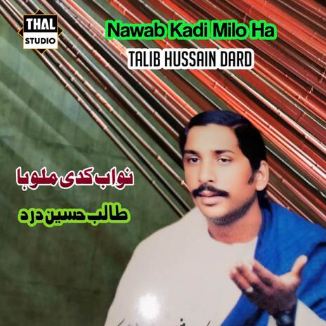 Nawab Kadi Milo Ha ft. Mela Noor Pur Thal