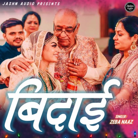 Bidayi Mala (Shadi Geet) | Boomplay Music