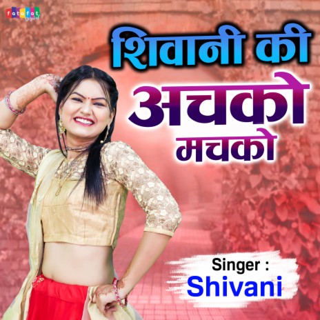 Shivani Ki Achko Machko | Boomplay Music