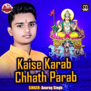 Kaise Karab Chhath Parab