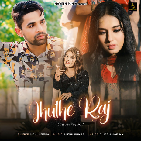 Jhuthe Raj [Female Version] ft. Naveen Punia, Priyanka Boss & Sara Singh | Boomplay Music