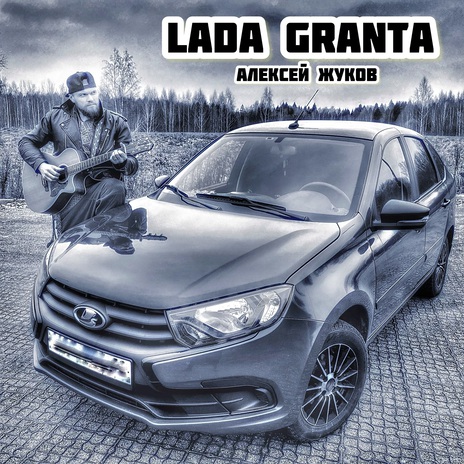 LADA GRANTA | Boomplay Music