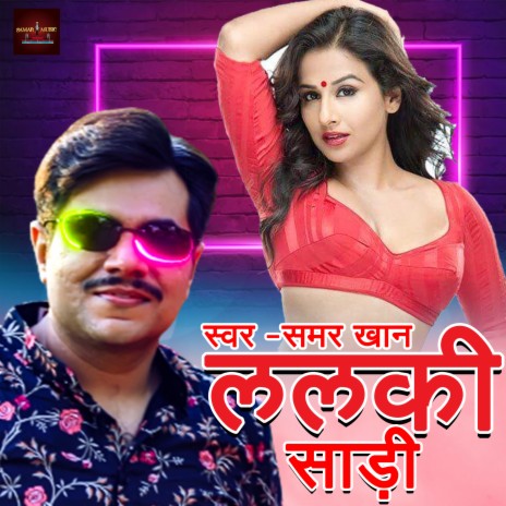 Lalki Sadi ft. Antra Singh Priyanka | Boomplay Music