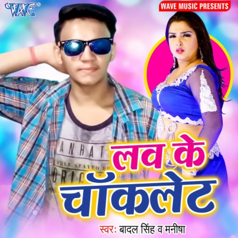 Aishan Ka Hola Pyar | Boomplay Music