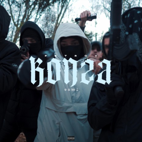 KONZA | Boomplay Music
