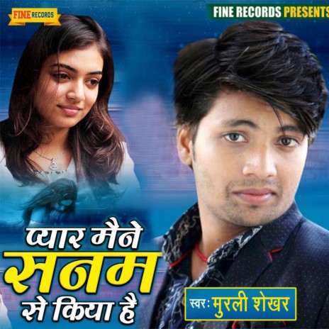 Pyar Maine Sanam Se Kiya Hai | Boomplay Music