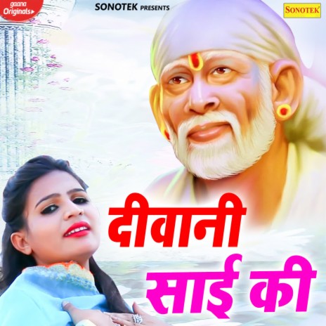 Diwani Sai Ki | Boomplay Music