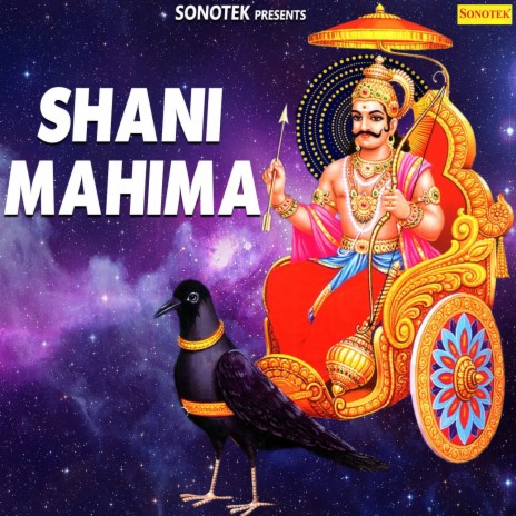 Shani Chalisa | Boomplay Music