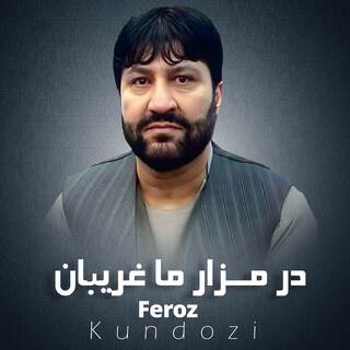 Feroz Kunduzi